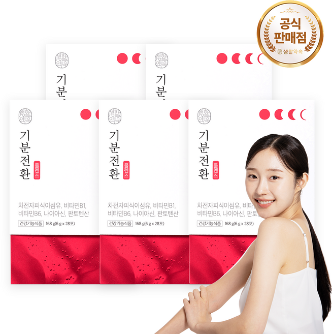 생활약속 기분전환 클렌즈 6gx28포, 5박스, 168g