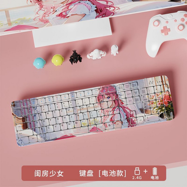 INDENA 無線鍵盤 人體工學設計/2.4G無線/輕按按鍵, 1個, 【閨房少女】無線2.4G單鍵盤電池版.
