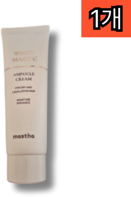 매스티나 화이트매스틱 앰플크림 튜브형 기미잡티고민 건조피부 미백 크림 저자극, 1개, 50ml