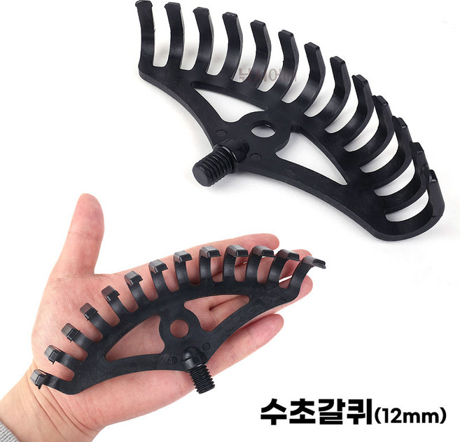 [낚시어때] 진성정공 수초갈퀴 12mm 수초제거기용 낚시 갈쿠리