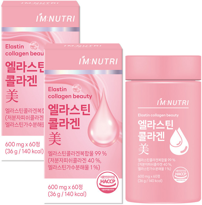 아임뉴트리 엘라스틴 저분자 피쉬콜라겐 식약처 HACCP 인증, 2개, 60정