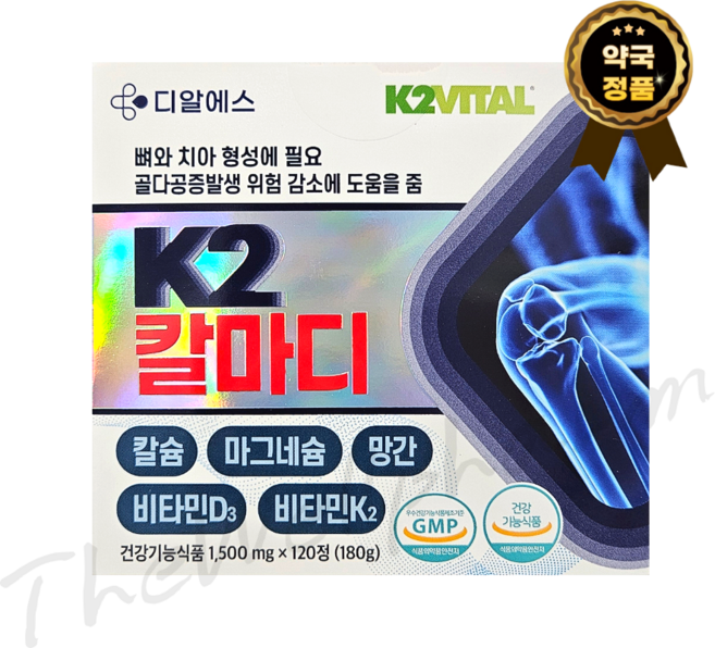 디알에스 K2 칼마디, 1개, 120정