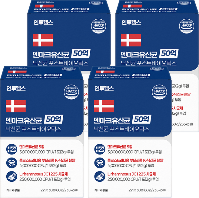 [인투헬스] 덴마크유산균 50억 낙산균 포스트바이오틱스, 120개, 2g