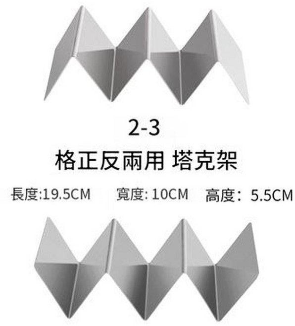2格 塔克架 墨西哥玉米卷架 適用於多種薄餅, 2 - 3格鋼板塔可架, 1個