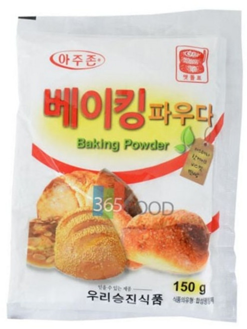 우리승진식품 아주존 맛돌표 베이킹파우더 150g 제과 제빵용 합성팽창제 베이킹재료 빵만들기