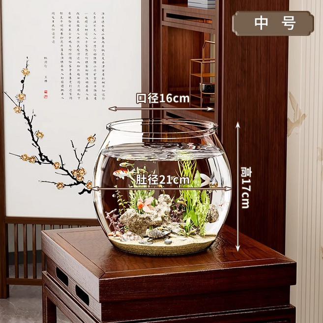圓形塑料小魚缸一體成型仿玻璃防摔耐摔不壞客廳小型桌面生態缸, 1個, 中號【高透】