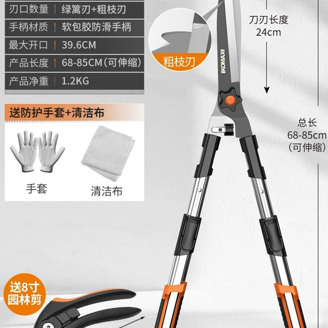 정원손질 대형 가지치기 전지가위 가마끼 양손 조경가위, H. 무료 정원 가위 접이식 및 편리한 직선날