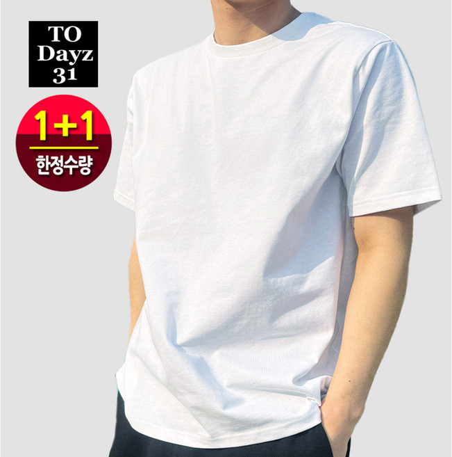 [팩토리 리퍼1+1] 라운드 무지 화이트반팔티셔츠/ 흰반팔T/단체티/속이안비치는 도톰한면티 1+1/스탠다드핏 교복면티
