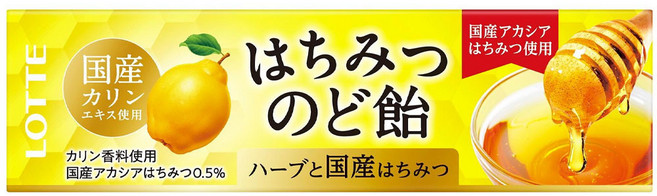 롯데 목캔디 꿀모과 11정 10개, 1세트, 5.8g