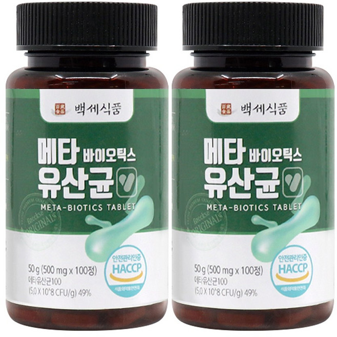 메타바이오틱스 유산균 정 500mg 100정 HACCP, 2개