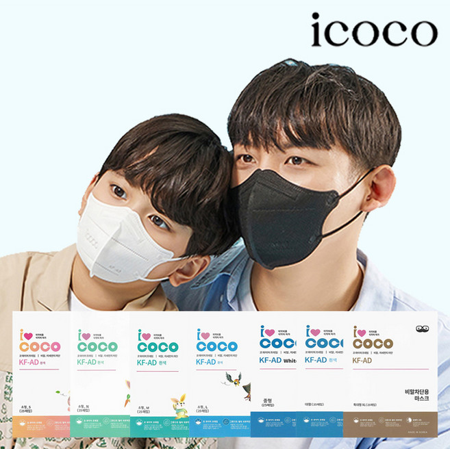 아이코코 KF-AD 마스크 소형S/N/M/L 중형 대형 특대형 25매, KFAD 소형L(큰소형), 블랙 25매, 블랙, 1개, 25개입