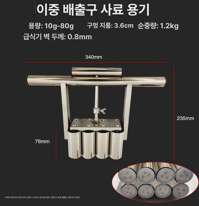 반죽 소분 분할기 분배 분배기 베이킹 업소용 포앙기, 2중 4구