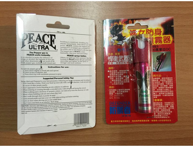 火雞Tth 台灣製 色狼剋星 鑰匙圈 防狼噴霧器 辣椒噴霧劑 口紅噴霧器 防身器材20ml, 1個