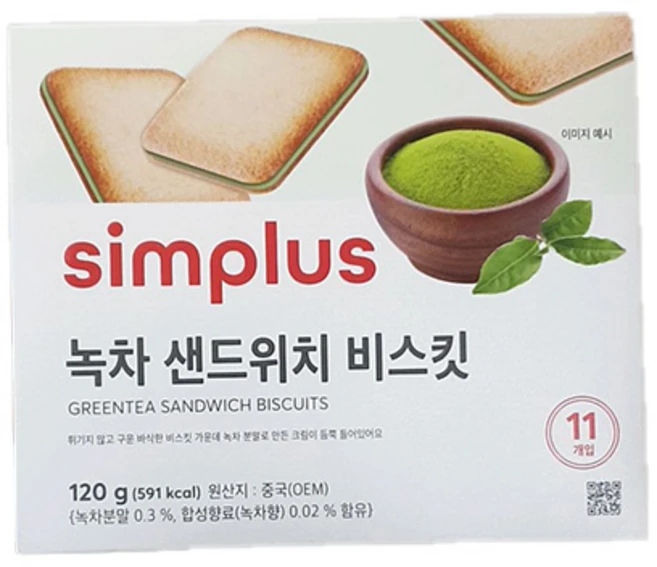 녹차 샌드위치 비스킷, 1개, 120g - 쿠팡