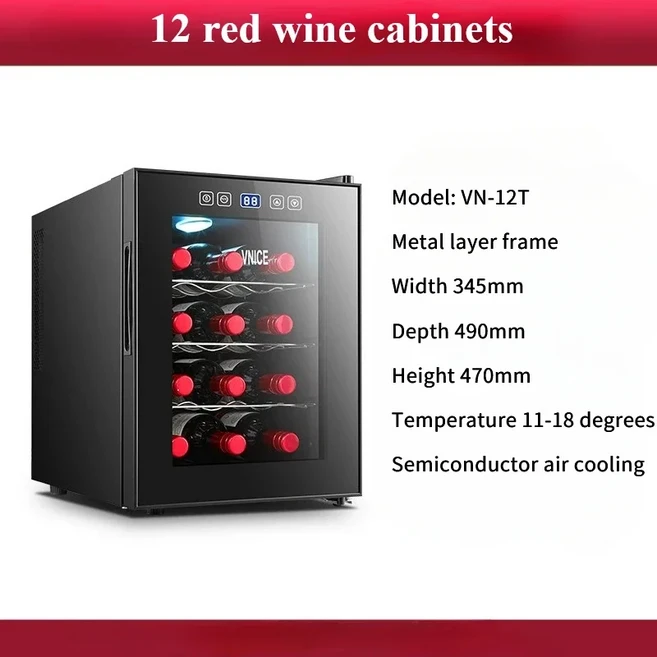 JC-33AW 와인 캐비닛 전자 일정한 온도 작은 와인 저장고 음소거 가정용 맥주 캐비닛 아이스 바 바람 냉장, 01 파란색