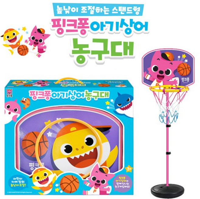 핑크퐁 아기상어 농구대 소, 혼합색상, 1세트