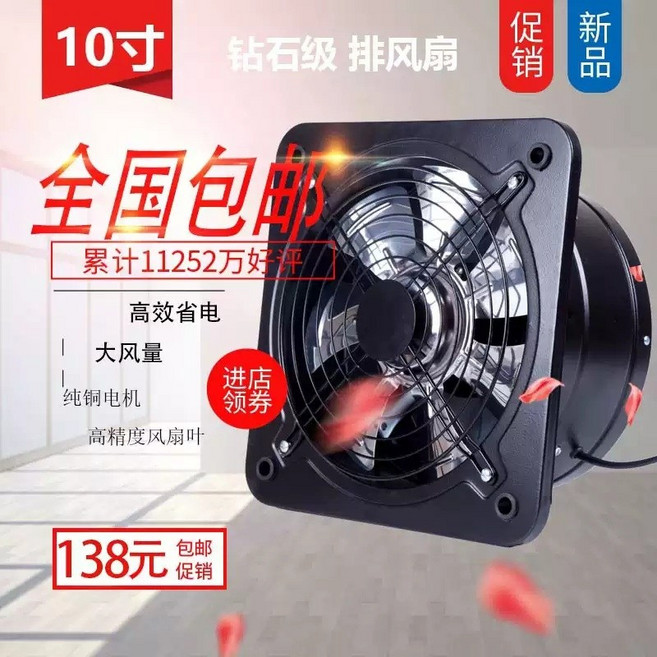 환풍기 10 인치 배기 팬 그렉스 GN-90A 오토커버 담배냄새 이중차단, 블랙12인치30cm110V