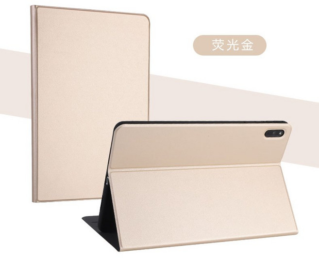 三星 平板保護套 多角度調節, 升級電壓前撐款-淡金色,Tab-A7-10.4吋, 1個