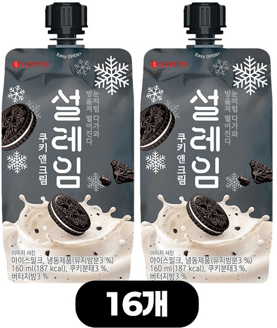 롯데 튜브 아이스크림 설레임 쿠키앤크림, 160ml, 16개