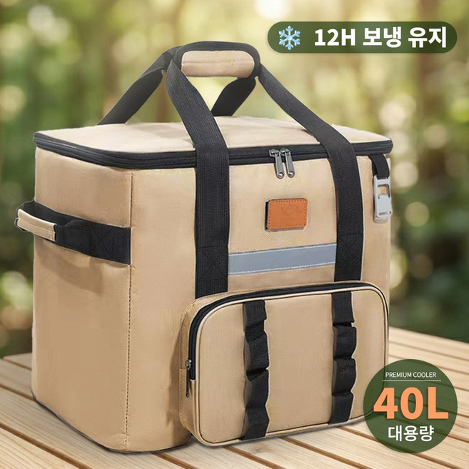 아이스박스 완벽 가이드 — 선택 방법부터 주의사항까지