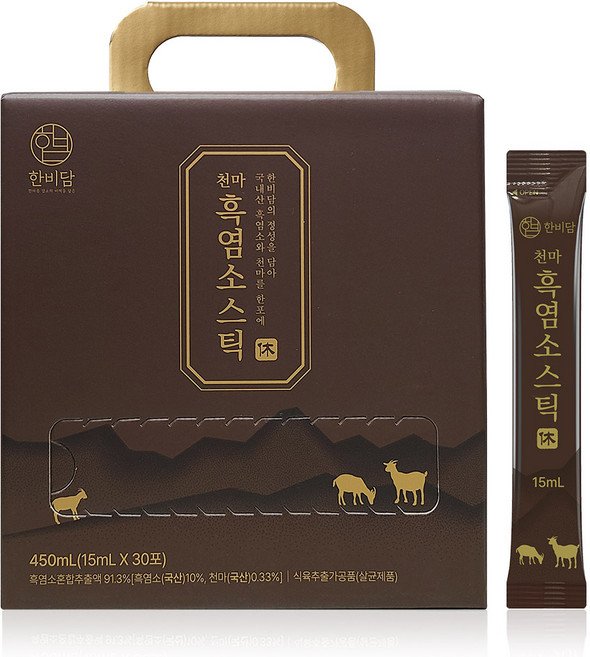 [체험포 증정] 한비담 천마 흑염소스틱 휴 흑염소진액 엑기스 즙 흙염소 효능 어린이 부모님, 30개, 15ml