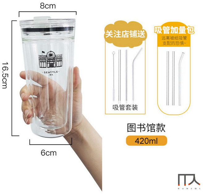 이중유리 빨대컵 드링크 커피컵 가정용 내열유리컵 뚜껑 달린 물컵, 5, 1개