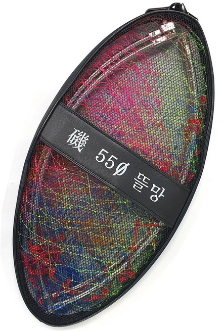 바다뜰채망세트 55후레임 뜰망 전용가방세트 낚시뜰채세트, 블루