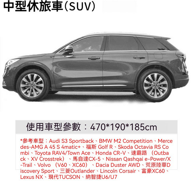 真牛津布汽車罩 大型休旅車加厚防水防曬防塵, 1個, 中型休旅車【送鋼絲鎖+收納袋+防風繩】,銀色【加厚真牛津撕不壞扯不爛】