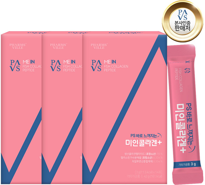 PS 바로 느껴지는 미인 콜라겐 피쉬콜라겐 펩타이드 비오틴 비타민C, 3박스, 14회분