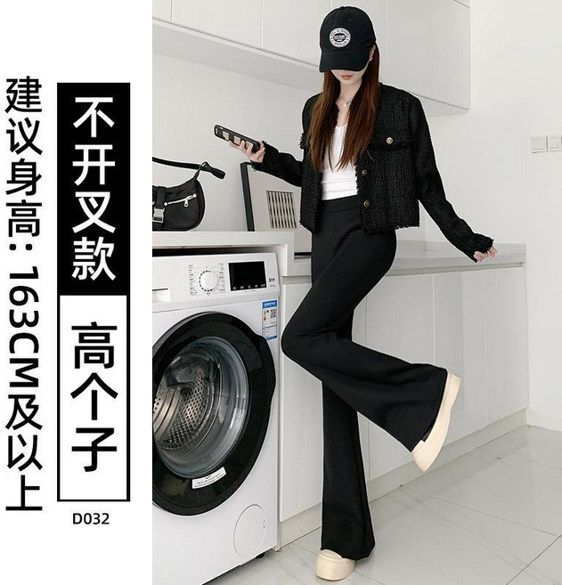 深咖色 高腰垂感西裝喇叭褲子