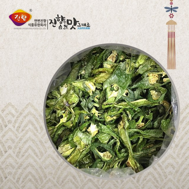 진미식품 청건고추 500g*2봉, 2개, 500g