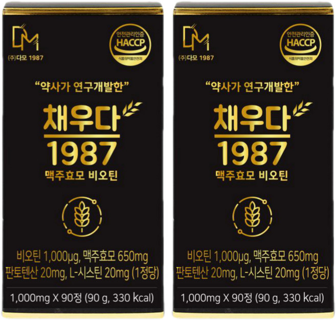 [약사/한의사개발] 채우다모 맥주효모 비오틴+20종원료, 90정, 2박스