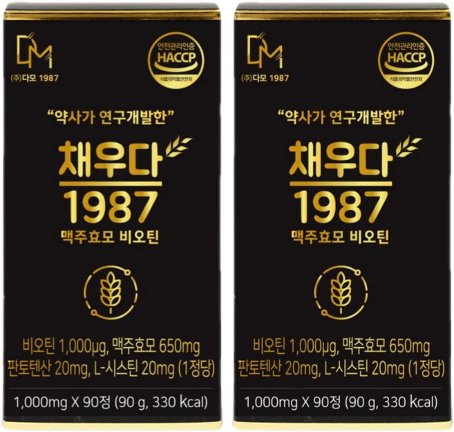 [약사/한의사개발] 채우다모 맥주효모 비오틴+20종원료, 90정, 2박스 - 쿠팡