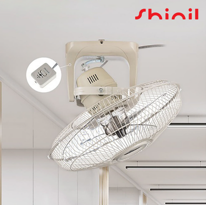 신일 40cm 천장용 선풍기, 40cm 3엽날개 SIF-16CSH