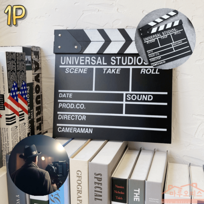 마루오피스_ 영화 드라마 영상 촬영 인테리어 소품 슬레이트 가볍고 내구성이 좋은 클래퍼보드 뒷면 분필로 작성할 수 있는 보드, 1개