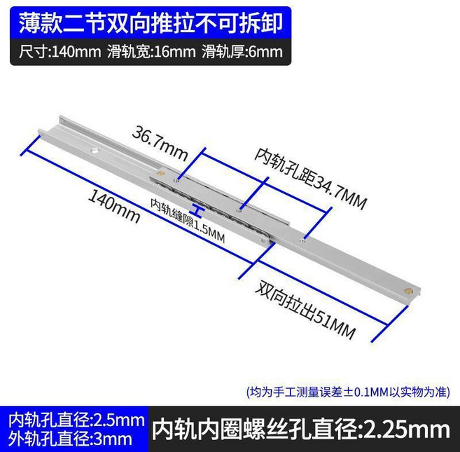 超薄滑動小抽屜軌道 寬鋁閤金滑軌, 1個, 新款特厚微型滑軌 支持定製尺寸 , 200mm 一根單價