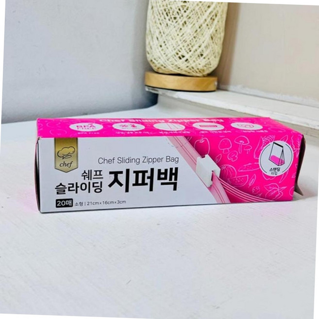 슬라이딩 스탠딩 소형 식품 보관 지퍼백 20매입 주방 정리 용품 식품보관팩 주방용품 밀폐지퍼백