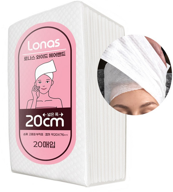 [당일발송] Lonas 넓은 헤어밴드 20X76cm 일회용 터번 피부관리샵 납품, 20개