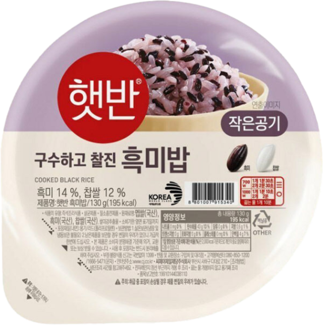 햇반 흑미밥 작은공기, 130g, 36개
