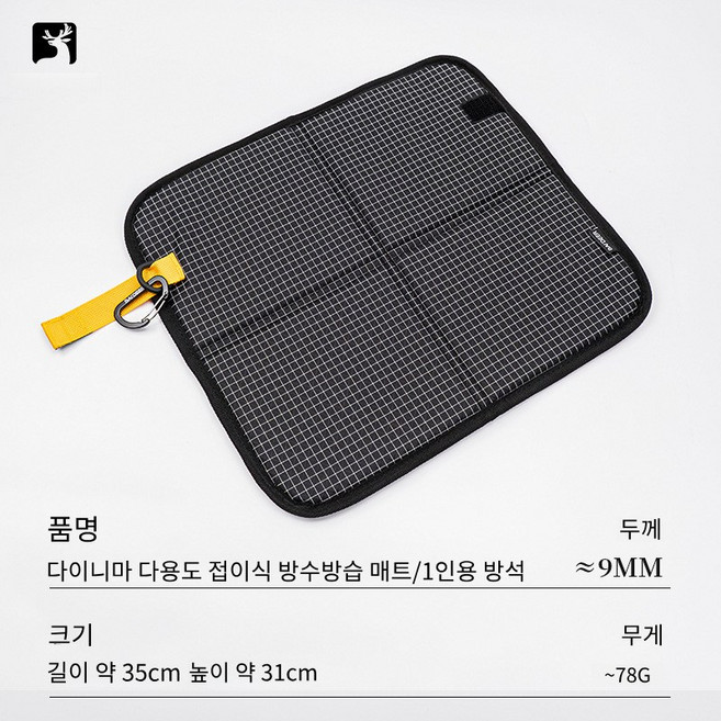 다온몰 다용도 접이식 방수 방습 매트 / 1인용 등산 낚시 휴대용 방석, 블랙화이트체크