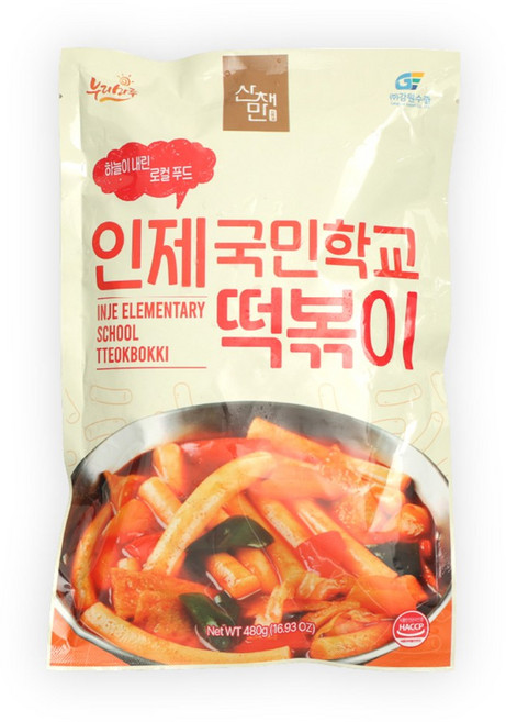 산채만 말캉말캉 즉석 국물 떡볶이 밀키트 2인분, 떡볶이 순한맛, 1개, 480g