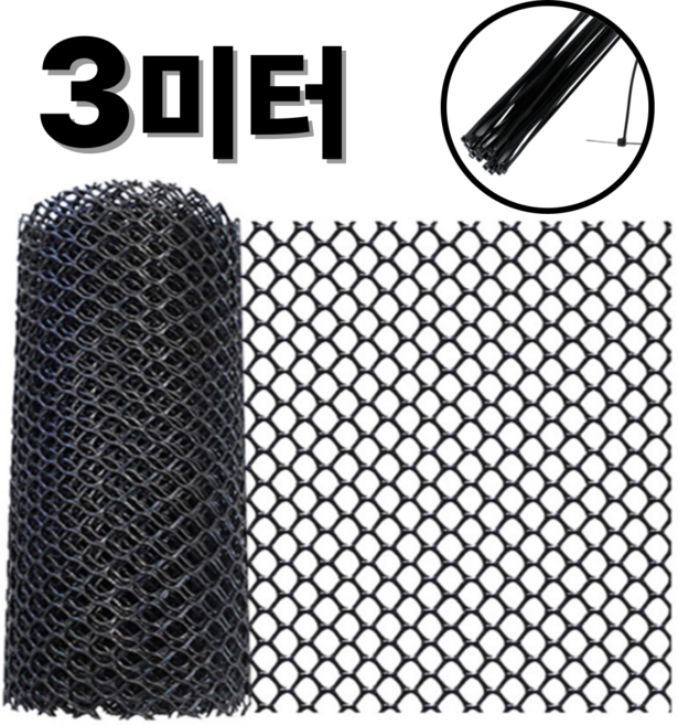 비둘기 퇴치망 pe망 베란다 그물망 퇴치 용품 철망 3Mx1M, 1세트