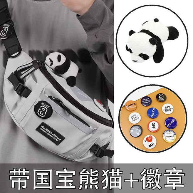 斜挎包 日系原宿運動工裝風 韓國潮流百搭學生大容量騎行腰包, 經典灰色, 普通款, 熊貓掛件
