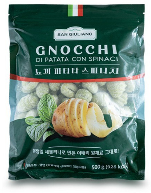 [산줄리아노] 시금치 뇨끼 500g X 2개