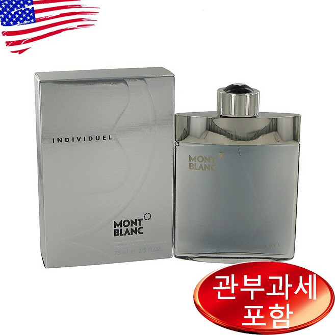 몽블랑 인디비쥬얼 포맨 오드뚜왈렛 75ml, 1개