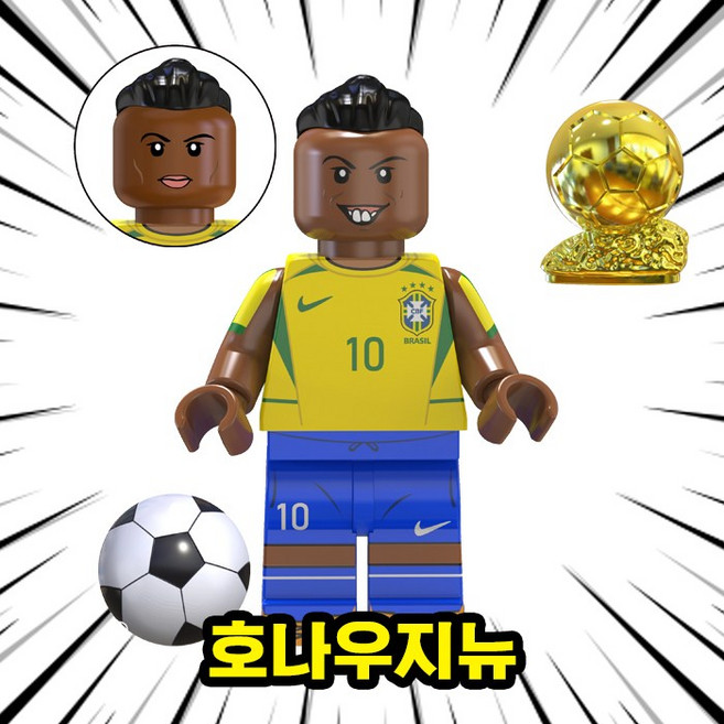 월드컵/FIFA/프리미어리그/챔피언스리그 세계 유명 축구선수 캐릭터 호환블록 브릭미니피규어 시리즈 VER.FBE, FBE-0508, 1개