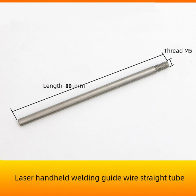 용접 와이어 피드 노즐 가이드 스트레이트 AU3TECH D7 H15 튜브 SUP 휴대용 QILIN M5 와이어로드, St ght Tube80mm