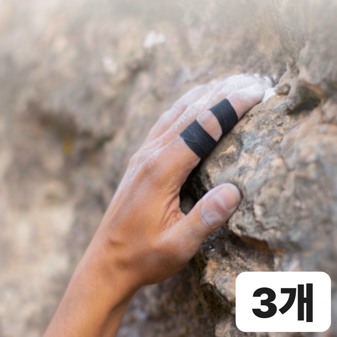 브레베네 부상방지 클라이밍 주짓수 유도 테이프, 3개, 블랙