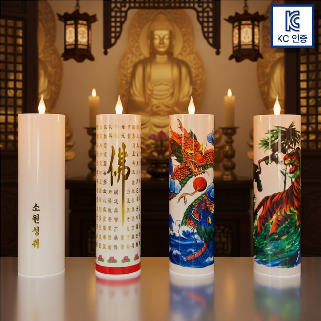 나들 두달 지속 충전식 LED 촛불 캔들 초 전기초 무선초 기도초 불교용품 25cm, 소원성취, 1개