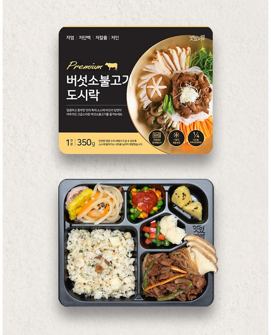 [맛있저염] 칼륨 인 나트륨 단백질 고려한 도시락_버섯소불고기 (냉동), 345g, 1개